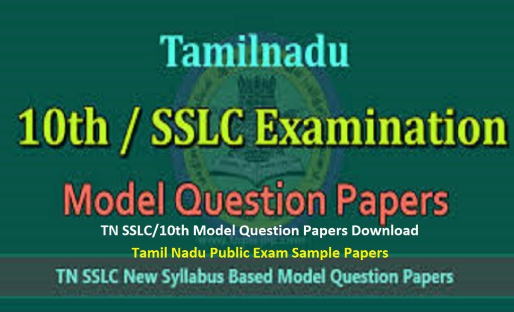 TN SSLC 10th Model Question Papers  Download Tamil Nadu Public Exam Sample Papers