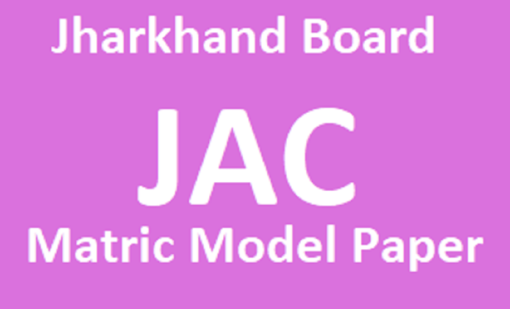 JAC Matric Question Paper 2021 JAC 10th Model Paper 2021 JAC Matric Previous Paper 2021 JAC 10th Blueprint 2021